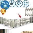 伸縮ゲート レイオス 2型 デュアルパンタタイプ 吊元本体 アルミ色 H11 呼称:54T 角地 PGN-2 YKK YKKap 伸縮門扉 カーテンゲート アコーディオン 垂直パンタ式形材ゲート DIY 塀 壁 囲い 境界 屋外 おしゃれ 庭 玄関 防犯 目隠し 駐車場 車