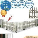 伸縮ゲート レイオス 2型 デュアルパンタタイプ 錠側(両)セット アルミ色 H13 呼称:51WJ 角地 PGN-2 YKK YKKap 伸縮門扉 カーテンゲート アコーディオン 垂直パンタ式形材ゲート DIY 塀 壁 囲い 境界 屋外 おしゃれ 庭 玄関 防犯 目隠し 駐車場 車