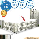 伸縮ゲート レイオス 3型 ペットガードタイプ 吊元本体 アルミ色 H11 呼称:51T 角地 PGN-3 YKK YKKap 伸縮門扉 カーテンゲート アコーディオン 垂直パンタ式形材ゲート DIY 塀 壁 囲い 境界 屋外 おしゃれ 庭 玄関 防犯 目隠し 駐車場 車