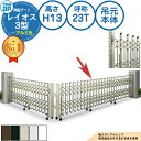 伸縮ゲート レイオス 3型 ペットガードタイプ 吊元本体 アルミ色 H13 呼称:23T 角地 PGN-3 YKK YKKap 伸縮門扉 カーテンゲート アコーディオン 垂直パンタ式形材ゲート DIY 塀 壁 囲い 境界 屋外 おしゃれ 庭 玄関 防犯 目隠し 駐車場 車