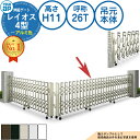 伸縮ゲート レイオス 4型 大間口対応タイプ 吊元本体 アルミ色 H11 呼称:26T 角地 PGN-4 YKK YKKap 伸縮門扉 カーテンゲート アコーディオン 垂直パンタ式形材ゲート DIY 塀 壁 囲い 境界 屋外 おしゃれ 庭 玄関 防犯 目隠し 駐車場 車