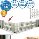 伸縮ゲート レイオス 5型 小間口対応タイプ 錠側(両)セット アルミ色 H10 呼称:38WJ 角地 PGN-5 YKK YKKap 伸縮門扉 カーテンゲート アコーディオン 垂直パンタ式形材ゲート DIY 塀 壁 囲い 境界 屋外 おしゃれ 庭 玄関 防犯 目隠し 駐車場 車