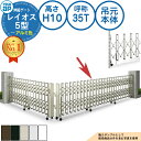 伸縮ゲート レイオス 5型 小間口対応タイプ 吊元本体 アルミ色 H10 呼称:35T 角地 PGN-5 YKK YKKap 伸縮門扉 カーテンゲート アコーディオン 垂直パンタ式形材ゲート DIY 塀 壁 囲い 境界 屋外 おしゃれ 庭 玄関 防犯 目隠し 駐車場 車