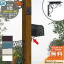 ポスト台座 ポスト 門柱 6型 台座のみ ポスト・ポール・門柱別売り YKKap AME-TB8 スタンダード・ポストユニット3型 シャローネ・機能門柱1型 BA14型 機能門柱
