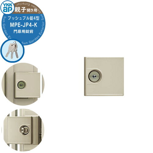 YKKap  ü С  ץåץ4 դ ƻҳ MPE-JP4-W ץ졼ȥ  费  ...