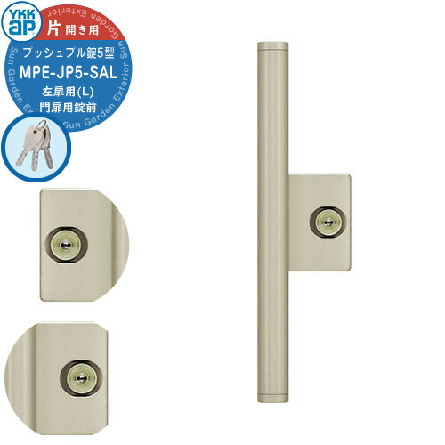 YKKap  ü С  ץåץ5 դ ҳ  ξ̥ MPE-JP5-SAL С...