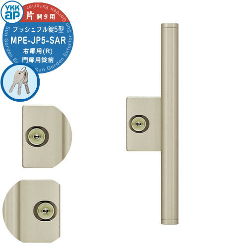 YKKap  ü С  ץåץ5 դ ҳ  ξ̥ MPE-JP5-SAR С...