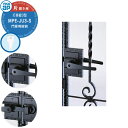 YKKap 門扉用 取っ手 レバー 錠前 打掛錠3型 鍵付き 片開き用 MPE-JU3-S レバータイプ 打掛け錠 交換 取換え 部品 パーツ オプション カギ...