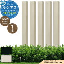 機能ポール YKKap ルシアス アクセントポール 1型 120角:H2000(T200) アルミ色 参考写真:H2プラチナステン YKK UMB-1P 別売 郵便ポスト 郵便受け 表札 インターホン 照明 取付可能 部分目隠しフェンス パーティション としても使用可能