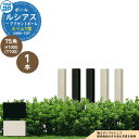 機能ポール YKKap ルシアス スリムアクセントポール 1型 75角:H1000(T100) アルミ色 YKK UMB-1SP 別売 郵便ポスト 郵便受け 表札 インターホン 照明 取付可能 部分目隠しフェンス パーティション としても使用可能