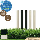 機能ポール YKKap ルシアス スリムアクセントポール 1型 75角:H1500(T150) アルミ色 YKK UMB-1SP 別売 郵便ポスト 郵便受け 表...