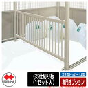 四国化成 ゴミ箱 ダストボックス ゴミストッカー LL型 上吊引き戸式 専用オプション GS仕切り板(1セット入) 品番:GSLL-SB-SC ゴミ収集庫 公共...
