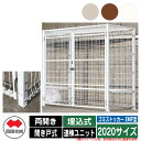 四国化成 ゴミ箱 ダストボックス ゴミストッカー EMF型 両開き 開き戸式 設置方法:埋込式 連棟ユニット 2020サイズ ゴミ収集庫 公共 物置