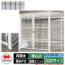 四国化成 ゴミ箱 ダストボックス ゴミストッカー EMF型 両開き 開き戸式 設置方法:埋込式 連棟ユニット 2020サイズ イメージ:BRブラウン 公共 物置