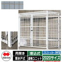 四国化成 ゴミ箱 ダストボックス ゴミストッカー EMF型 両開き 開き戸式 設置方法:埋込式 連棟ユニット 2020サイズ イメージ:SCステンカラー 公共 ...