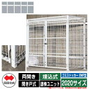 四国化成 ゴミ箱 ダストボックス ゴミストッカー EMF型 両開き 開き戸式 設置方法:埋込式 連棟ユニット 2020サイズ イメージ:WHホワイト 公共 物置