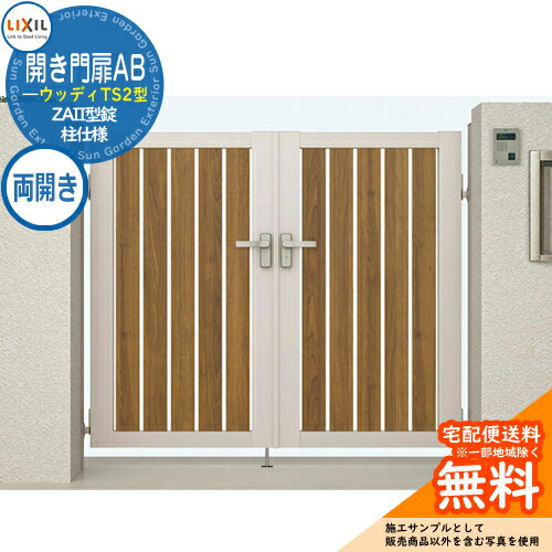 ̵ŵաۥꥯ AB åǥTS2 07-12 ξ  W700H1200(1ˡ) ǥ DIY ...