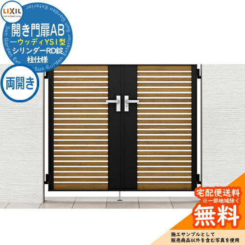̵ŵաۥꥯ AB åǥYS1 09-14 ξ  W900H1400(1ˡ) ǥ DIY ...