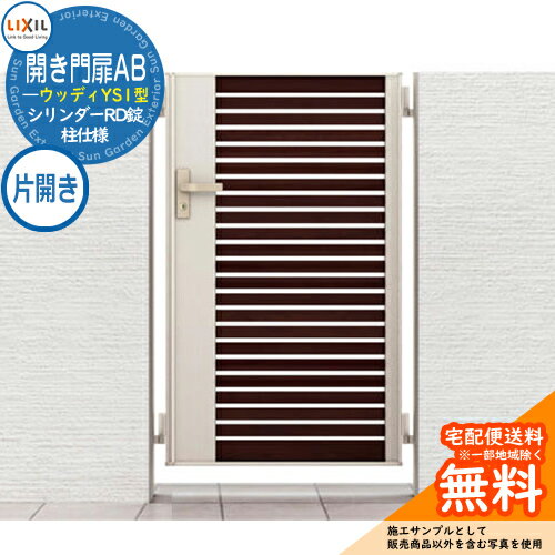 ̵ŵաۥꥯ AB åǥYS1 08-14 ҳ  W800H1400(1ˡ) ǥ DIY ...