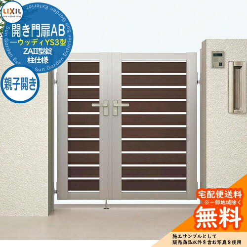 ̵ŵաۥꥯ AB åǥYS3 0408-12 ƻҳ  W1200H1200 ǥ DIY ʽ ...