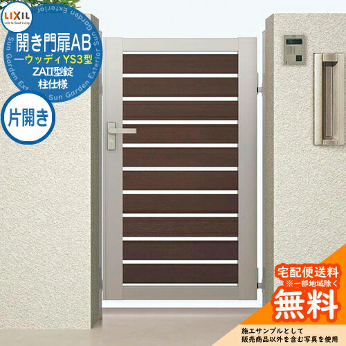 ̵ŵաۥꥯ AB åǥYS3 08-10 ҳ  W800H1000(1ˡ) ǥ DIY ...