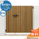 【無料★特典付】リクシル 開き門扉AA TM1型 柱仕様 ラッピング形材柱 05・09-16 親子開き W1400×H1600 ガーデン DIY 塀 壁 囲い 境界 屋外 おしゃれ クール エクステリア 防犯 目隠し リフォーム 戸建て バリケード Lixil 門扉 新築 新居 お祝い