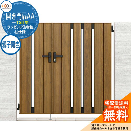 ̵ŵաۥꥯ AA TS1  åԥ󥰷 0509-16 ƻҳ W1400H1600 ǥ D...