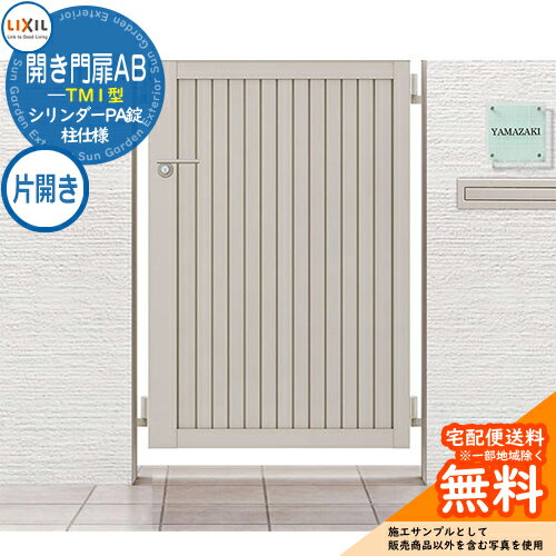 ̵ŵաۥꥯ AB TM1 07-12 ҳ  W700H1200(1ˡ) ǥ DIY ʽ  ...