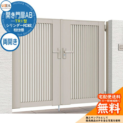 ̵ŵաۥꥯ AB TR1 09-12 ξ  W900H1200(1ˡ) ǥ DIY ʽ  ...
