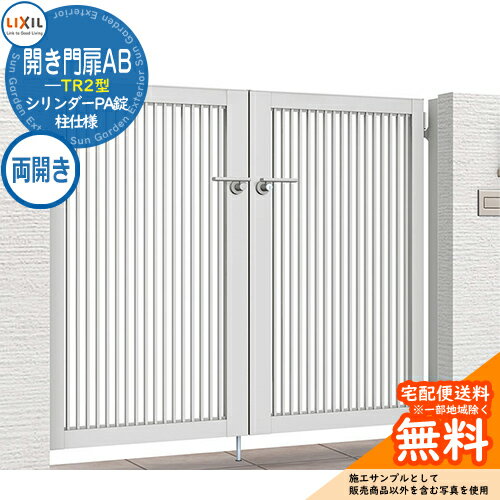 ̵ŵաۥꥯ AB TR2 09-12 ξ  W900H1200(1ˡ) ǥ DIY ʽ  ...