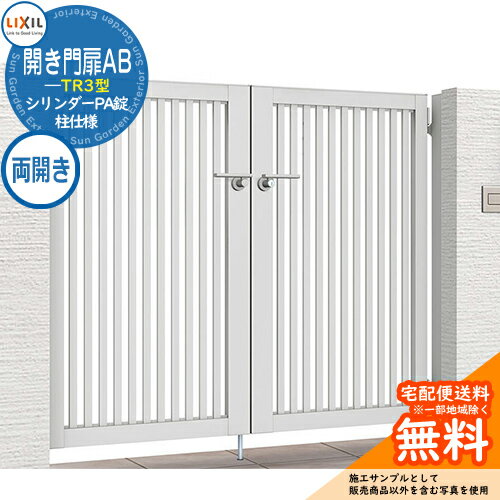 ̵ŵաۥꥯ AB TR3 09-12 ξ  W900H1200(1ˡ) ǥ DIY ʽ  ...