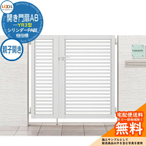 ̵ŵաۥꥯ AB YR3 0408-12 ƻҳ  W1200H1200 ǥ DIY ʽ  Ϥ...