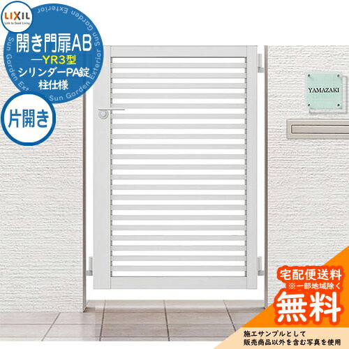 ̵ŵաۥꥯ AB YR3 09-12 ҳ  W900H1200(1ˡ) ǥ DIY ʽ  ...