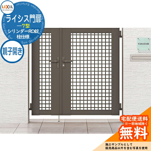 ̵ŵաۥꥯ 饤 7 0408-12 ƻҳ  W1200H1200 ǥ DIY ʽ  Ϥ ...