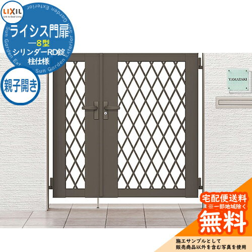 ̵ŵաۥꥯ 饤 8 0408-12 ƻҳ  W1200H1200 ǥ DIY ʽ  Ϥ ...