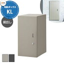 《メーカー修理対応有》【無料★特典付】 LIXIL 宅配ボックスKL 前入れ前出し リクシル 受取サイズ 480x220x330mm 15kgまで 全3色 前入...