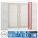門扉 片開き 両開き エルネクス門扉M-YM型・M-TM型 柱使用 専用オプション品 吊元側すきまガード(1本)のみ H:14用 内開き専用 LIXIL おしゃ...