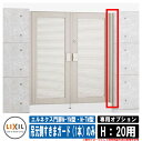 門扉 片開き 両開き エルネクス門扉M-YM型・M-TM型 柱使用 専用オプション品 吊元側すきまガード(1本)のみ H:20用 内開き専用 LIXIL おしゃ...