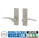 門扉 両開き エルネクス門扉M-YK型・M-TK型 柱使用 専用オプション品 マンション用シリンダーRJ空錠へ変更加算額 両開き用 LIXIL おしゃれ TOE...