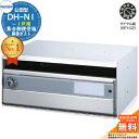 【無料★特典付】集合郵便受箱 DH-N1 1戸用 ダイヤル錠 (KEY-02) コーワソニア sonia 公団型ポスト マンション アパート 集合住宅 ポスト 小規模物件 集合用 前入れ前出し 集合住宅用ポスト ハイツ オフィスビル 取り付け 取り換え