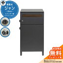 【レビュー特典付】宅配ボックス付きポスト Gian ジャン イメージ画像:PBX-014 ダークグレー MOJYU モジュ ポスト 大容量 ルグラン 比較品 お...