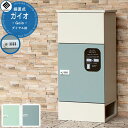 宅配ボックス Gaio ガイオ イメージ画像:PBX-130 セージグリーン MOJYU モジュ 一戸建て用 自宅用 複数 ダイヤル錠 シリンダー錠 前入れ 上...