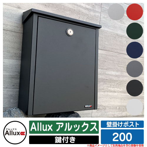 Allux アルックス 200 PUBRIC パブリックシリーズ
ジュリアナ社