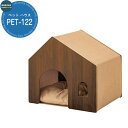 ペットスツール ペットハウス ペットベット 室内用 ペット ハウス PET-122BR イメージ画像:ブラウン 東谷 犬 猫 ドッグ キャット かわいい クッシ...