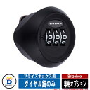 宅配ボックス 大容量 一戸建て用 おしゃれ ブライズボックス 専用オプション ダイヤル錠のみ (全サイズ対応) BOWCS ボウクス イギリス 宅配ポスト シンプル 戸建て 玄関 庭 新居 新築 エクステリア リフォーム お祝い プレゼント 人気 色