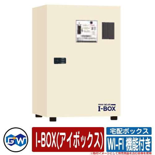 ۥܥå  ͷ  ۥܥå I-BOX(ܥå) WI-FI ǽդ  BOX ۥ...