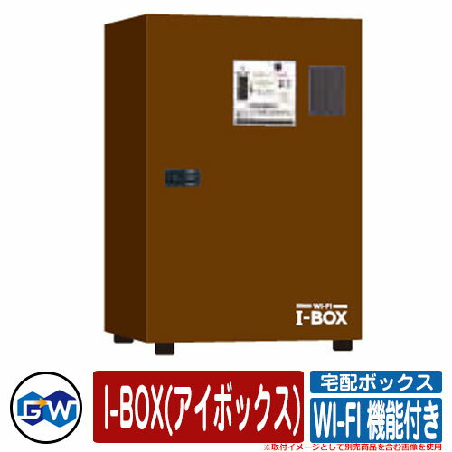ۥܥå  ͷ  ۥܥå I-BOX(ܥå) WI-FI ǽդ  BOX ۥ...
