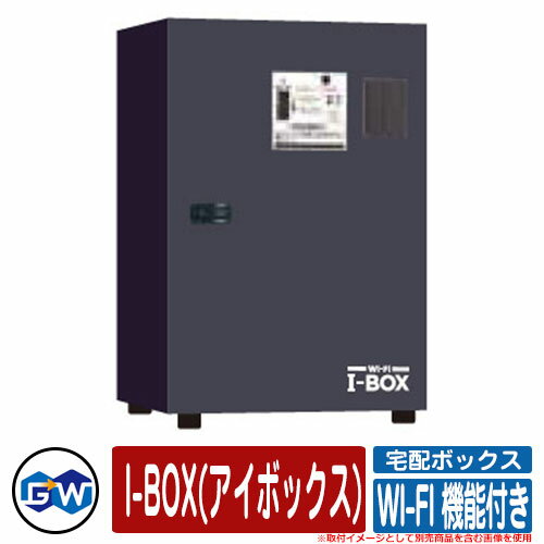 ۥܥå  ͷ  ۥܥå I-BOX(ܥå) WI-FI ǽդ  BOX ۥ...