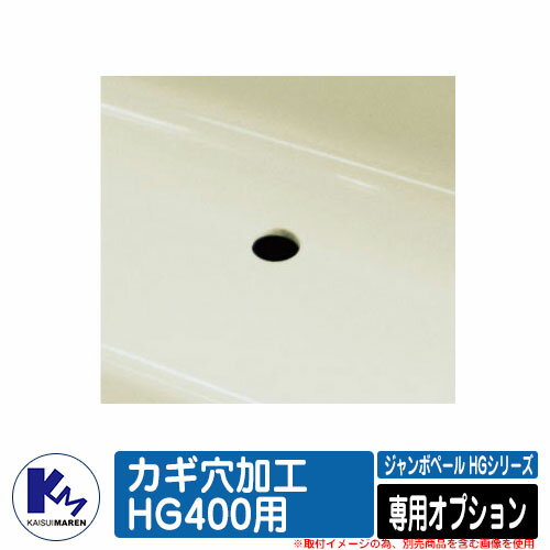 ޥ Ȣ ȥܥå ܥڡ HG꡼ ѥץ ù HG400 ΤƱΤǽ