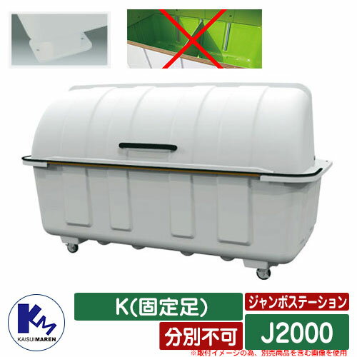 ޥ Ȣ ȥܥå ܥơ J2000 K(­) ʬԲ ݴɸ Type J  ֤ KAISUIMAR...